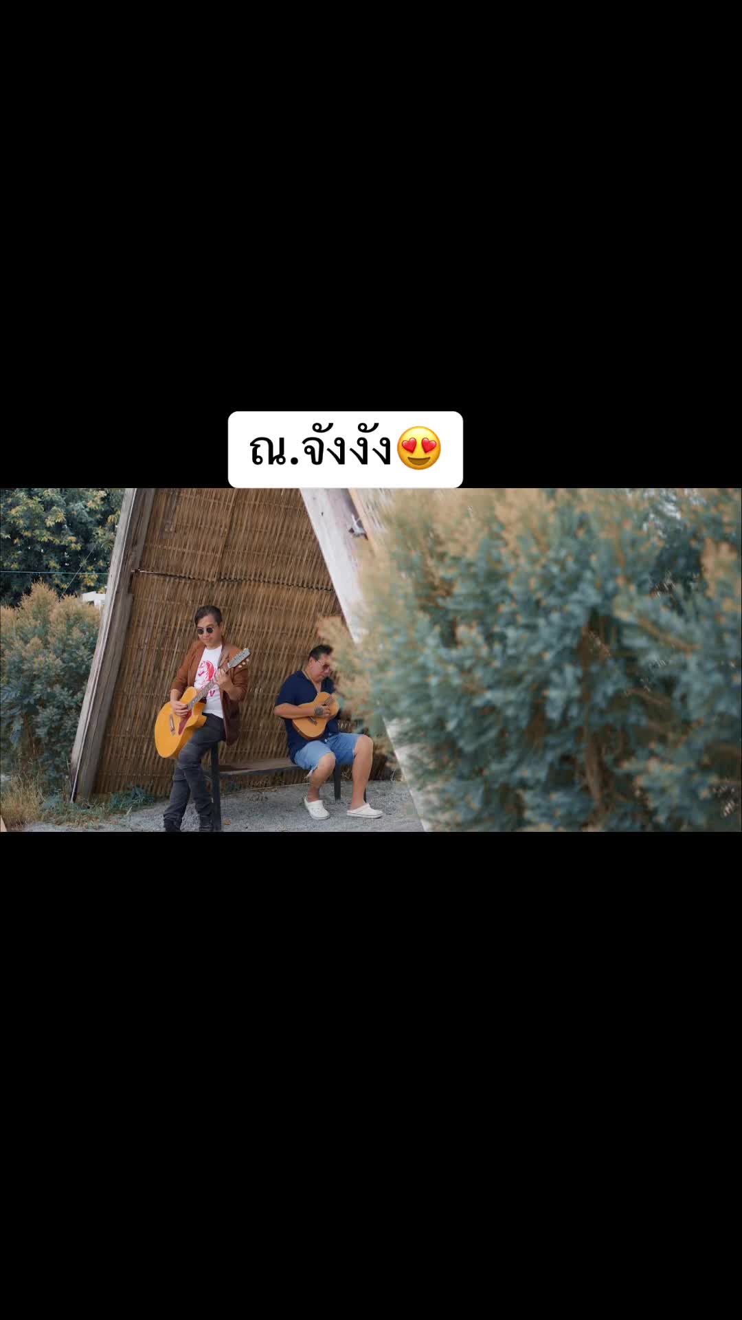 @เดียร์ ดารินทร์