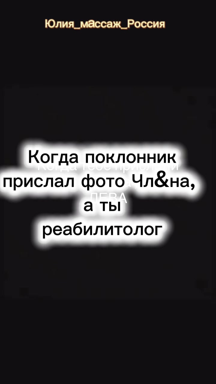 @Юлия