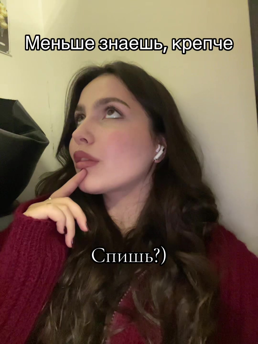 @Щелочь