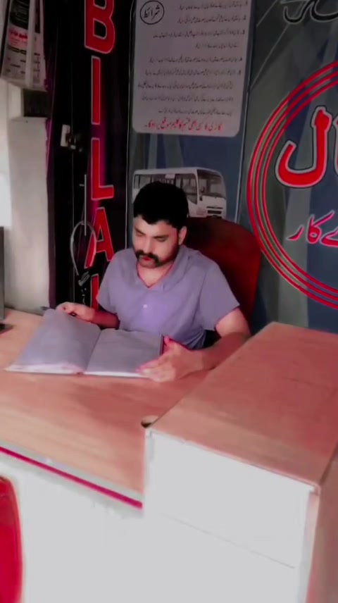 @LAG PALL RANT   MAILK BILAL