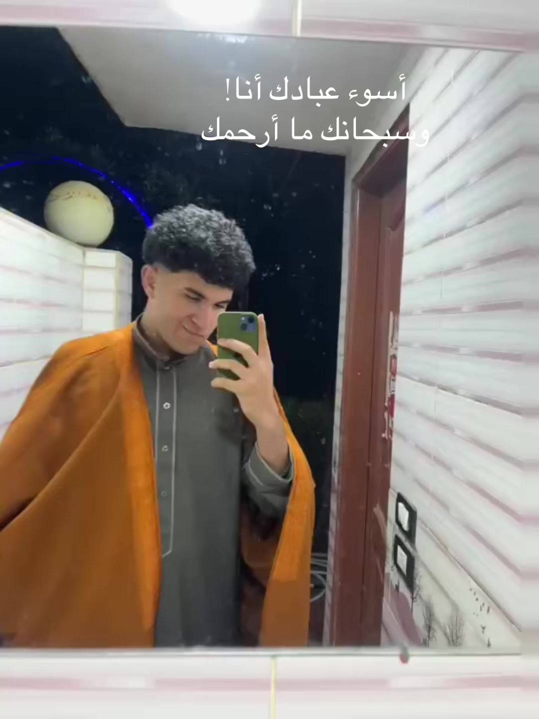 @•آحً ـمِــ🌪ــد°