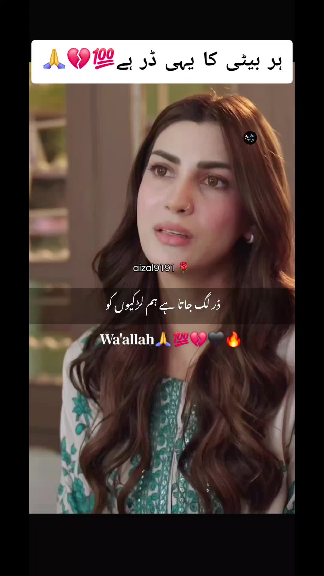 @🌺aizal_writes🌺