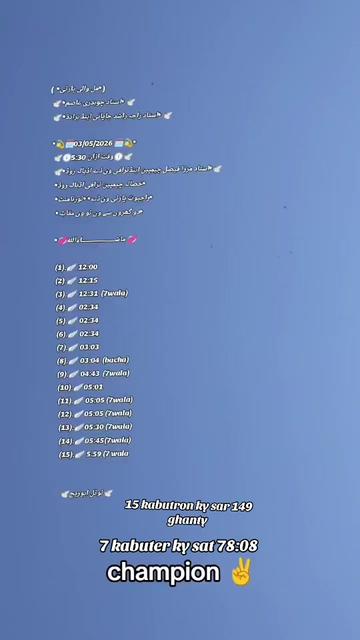 @Japani brother مل والی پارٹی