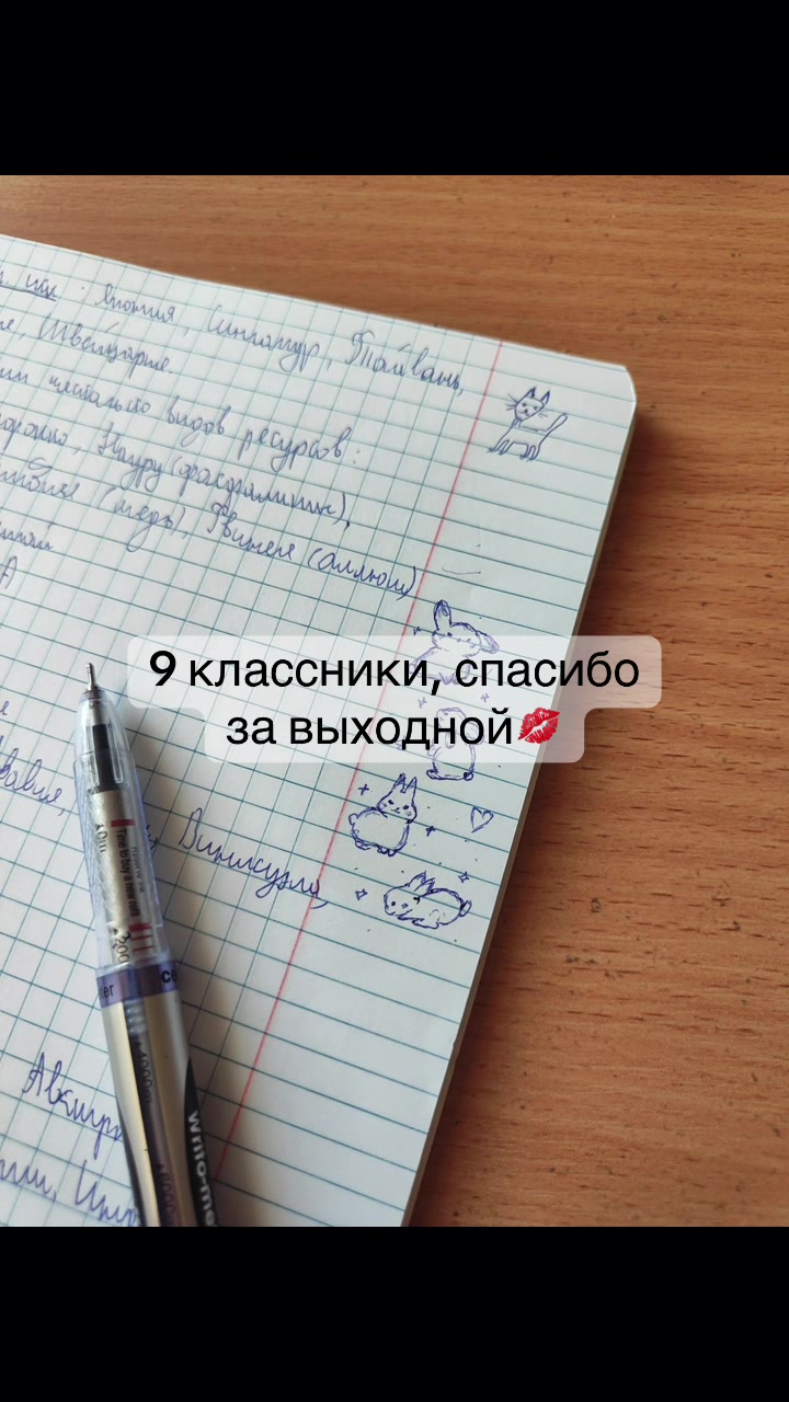 @Улька я