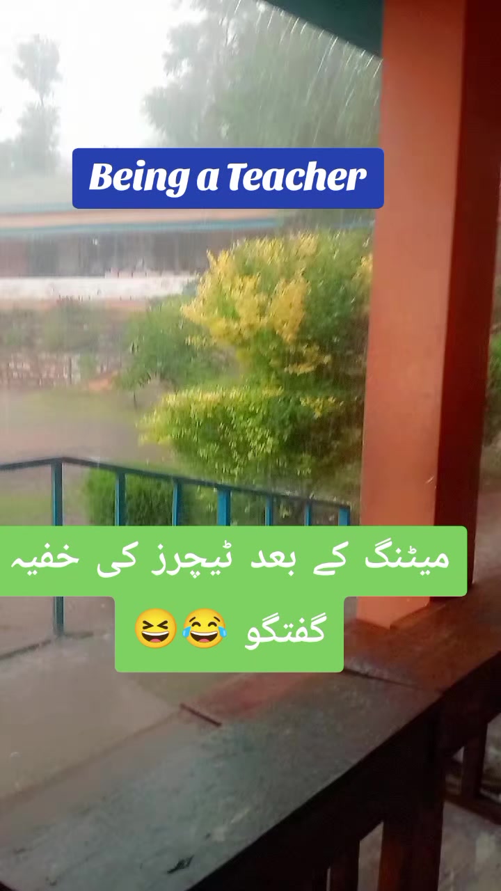 @Shah Hussain Bukhari🍁