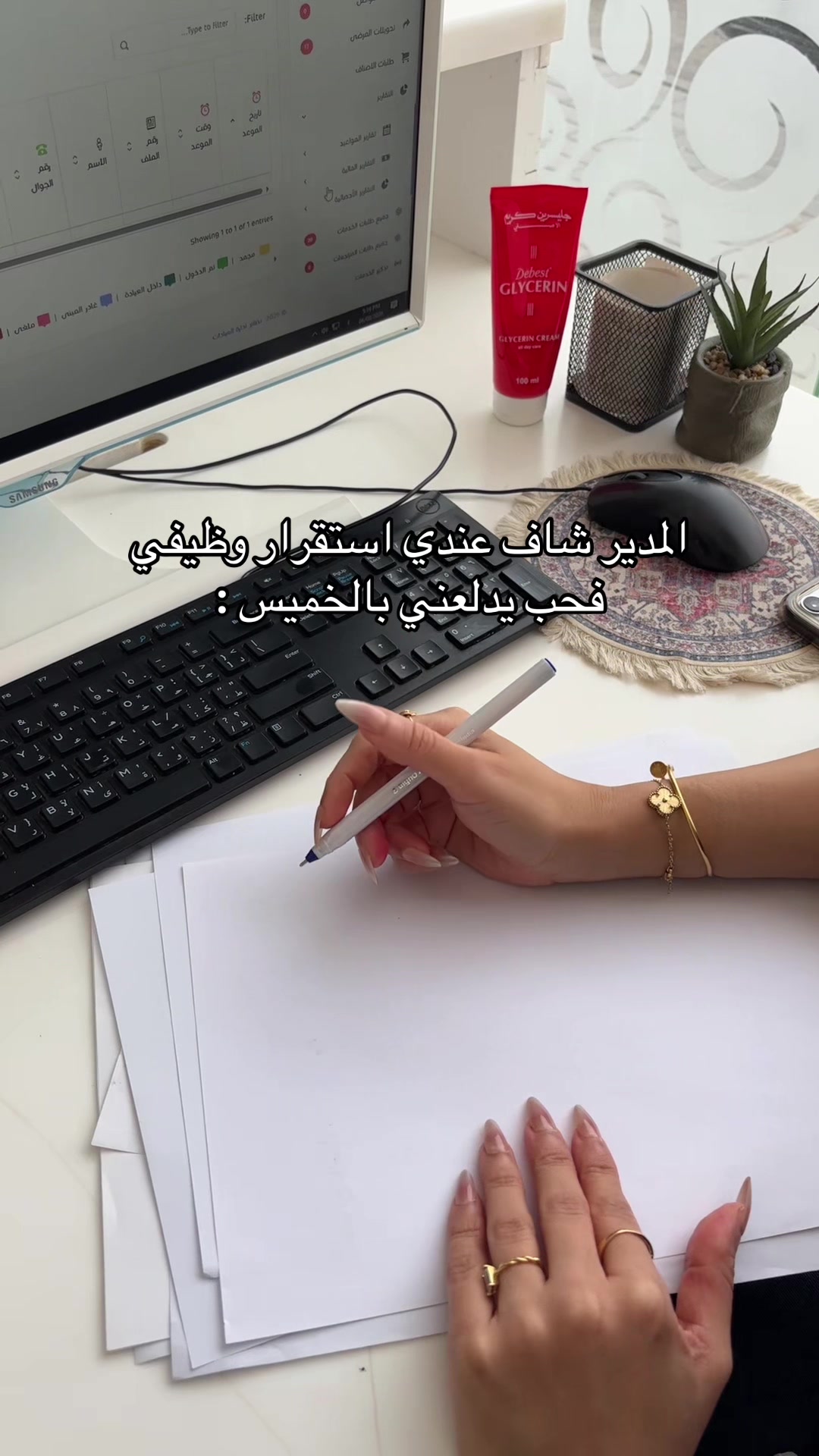 @مركز مزدانه 1 ( فرع الصحافه )