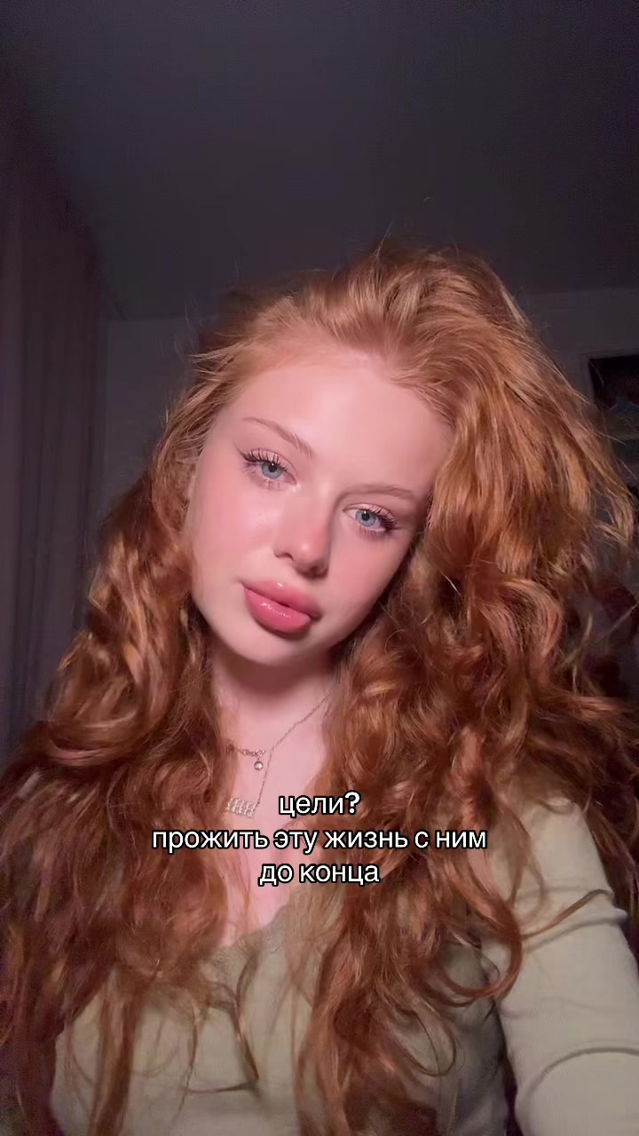 @Настаси