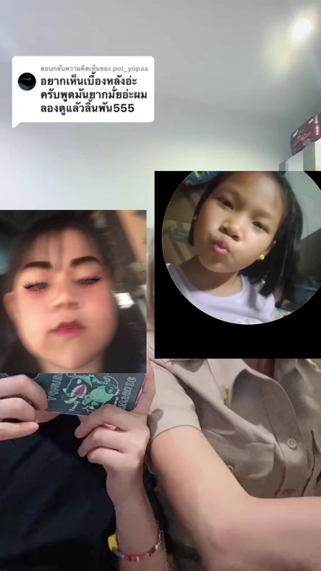 @2 มีนาคม😝