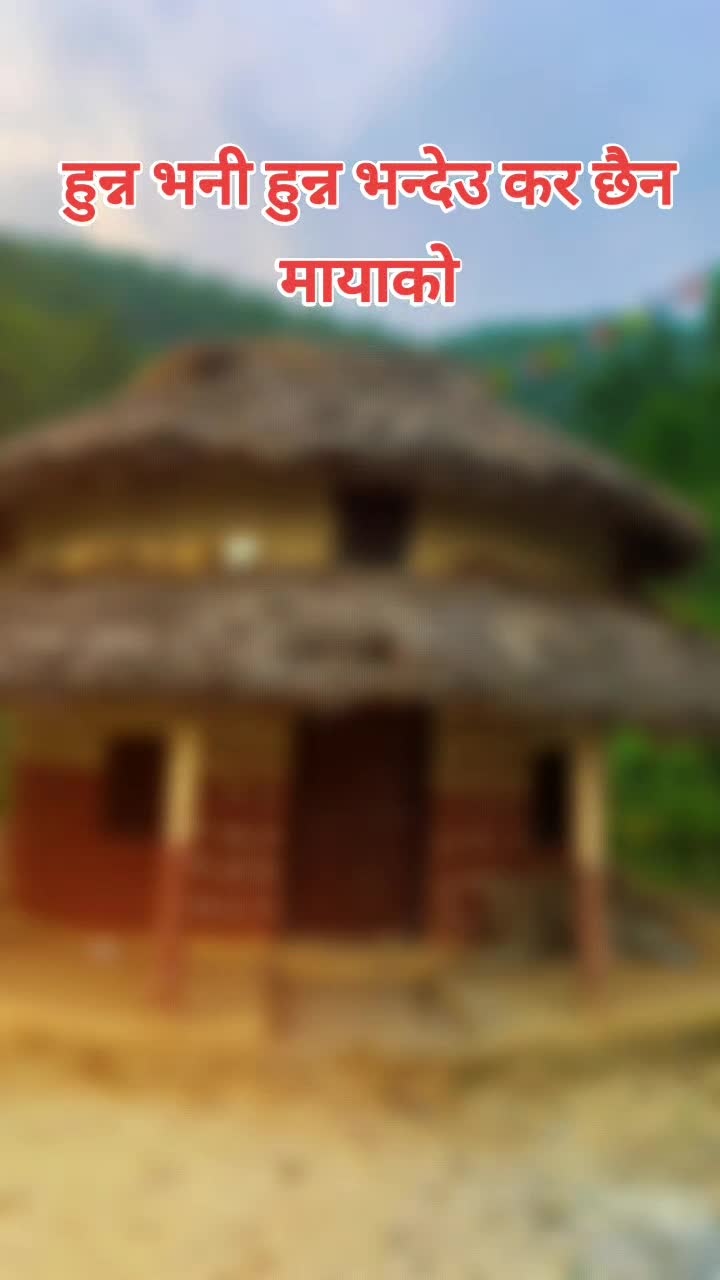@नेपाली मन🇳🇵🇳🇵🇳🇵