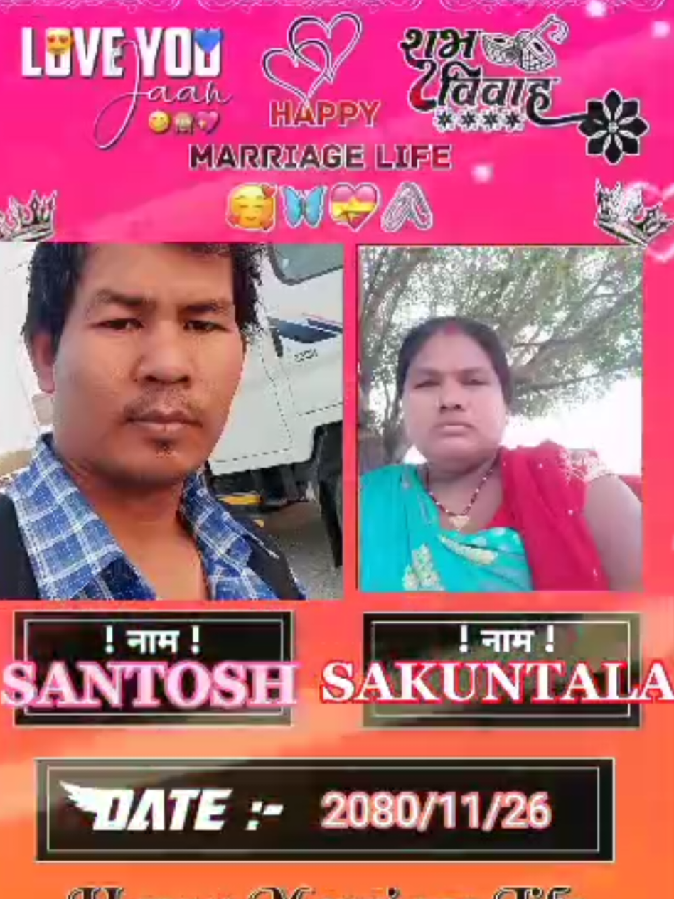 @Santosh Chaudhary