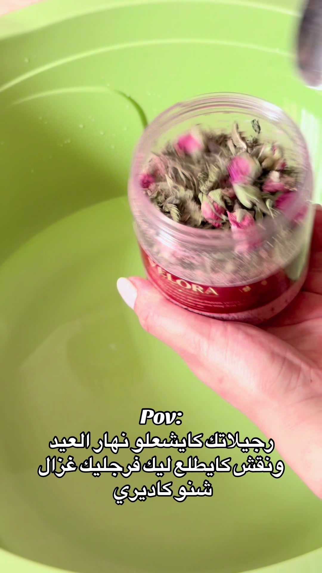 @rachida_alghally
