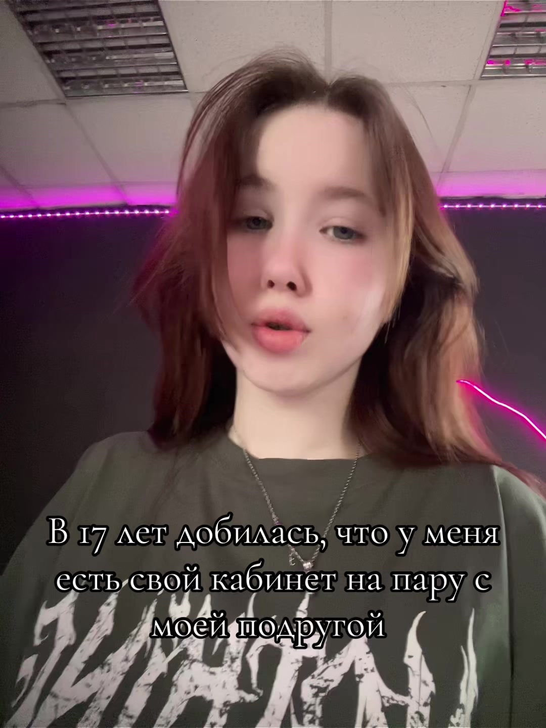 @𝐿𝒶𝓈𝒽𝑒𝓈 | Иркутск