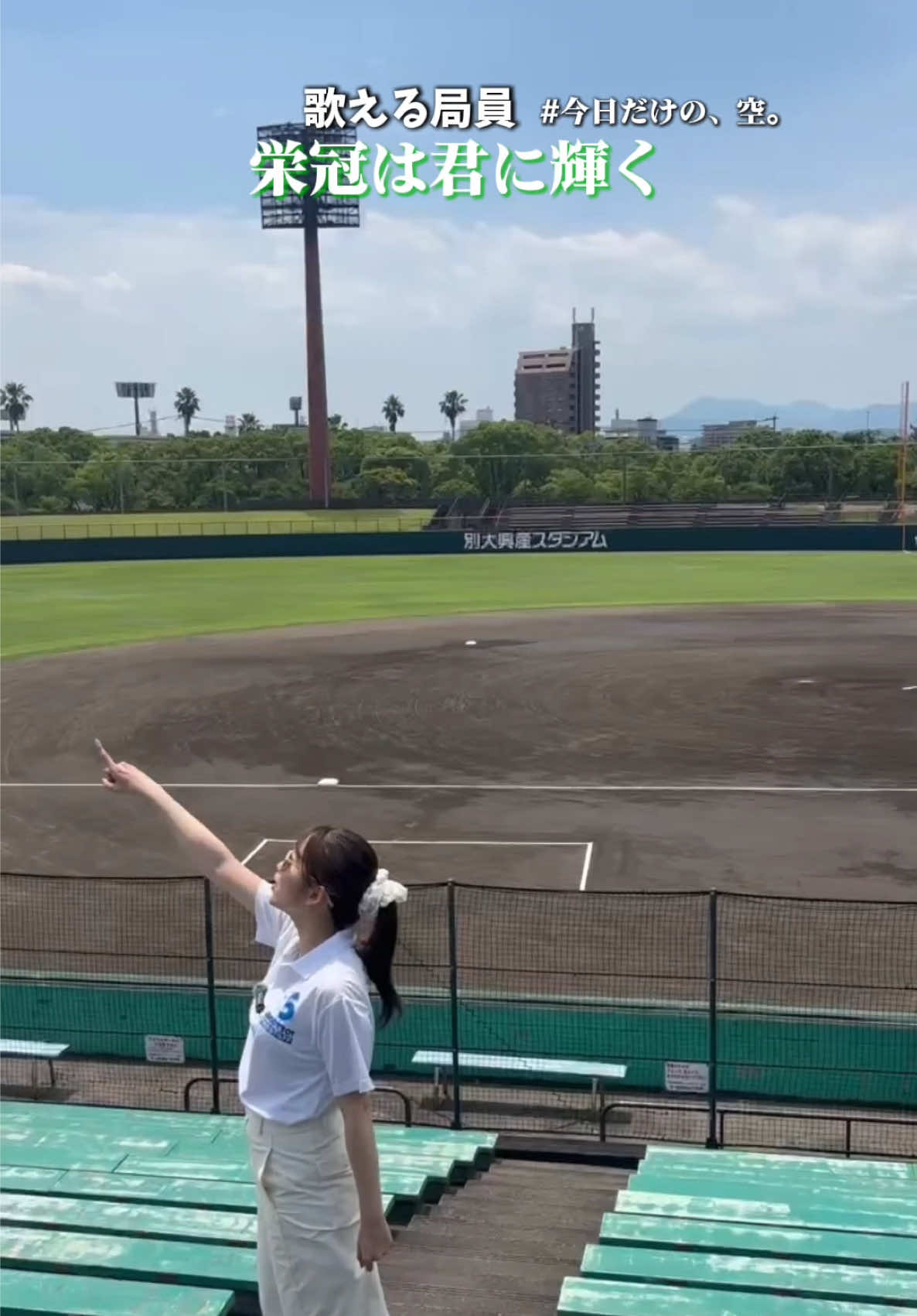 @OAB大分朝日放送・TikTok部