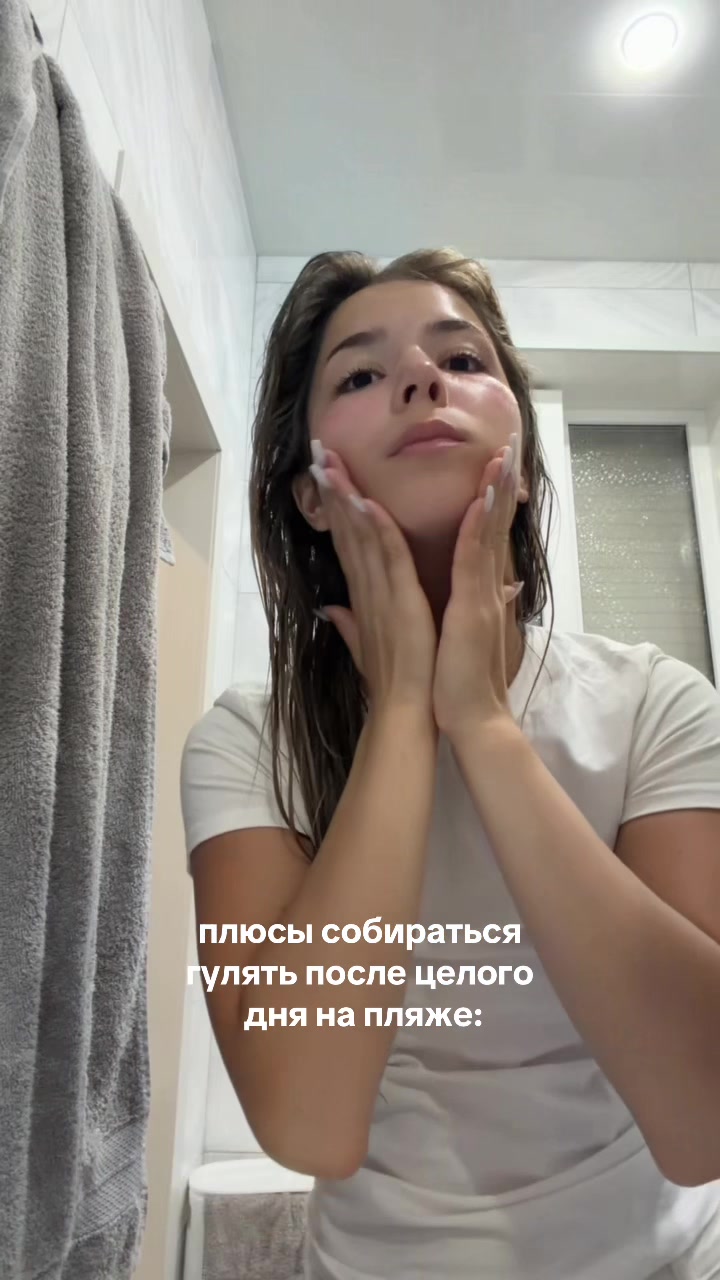 @тгк: коротко о красоте🤍