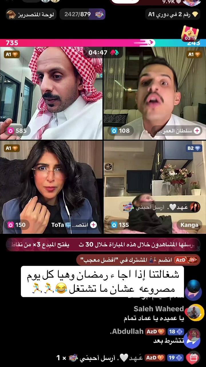 @لولي 💕🇸🇦🕊️AzD