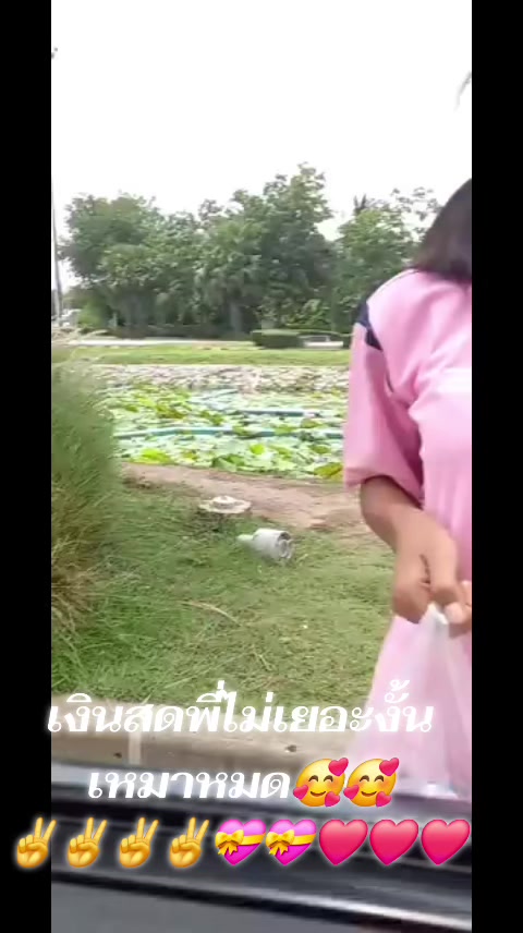 @แล้วแต่พรมลิขิต คนอุบลกันเอง👍