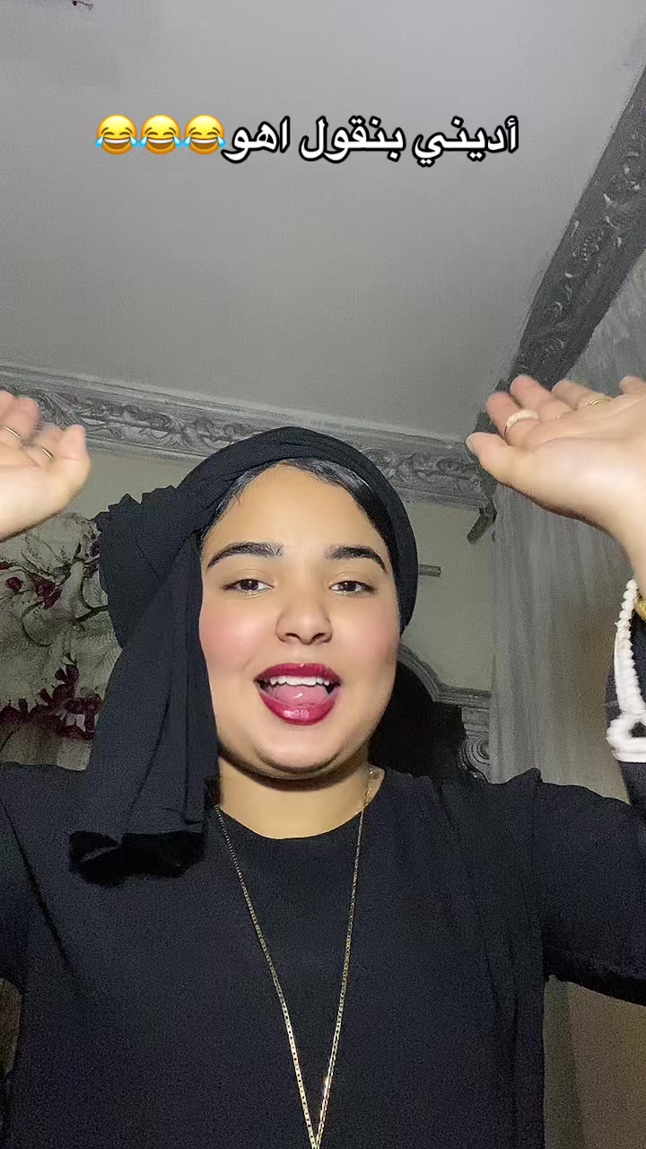 @عليا العوض و(منه) العوض