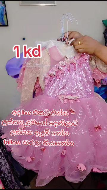 @සැවීනා online