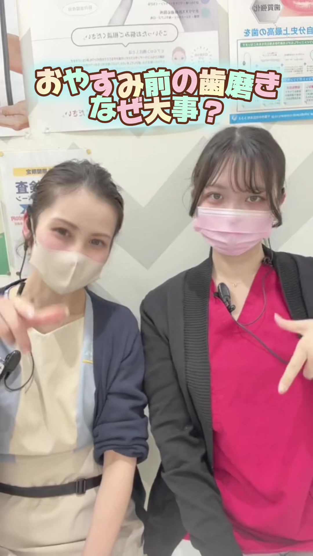 @南流山プラネット歯科クリニック
