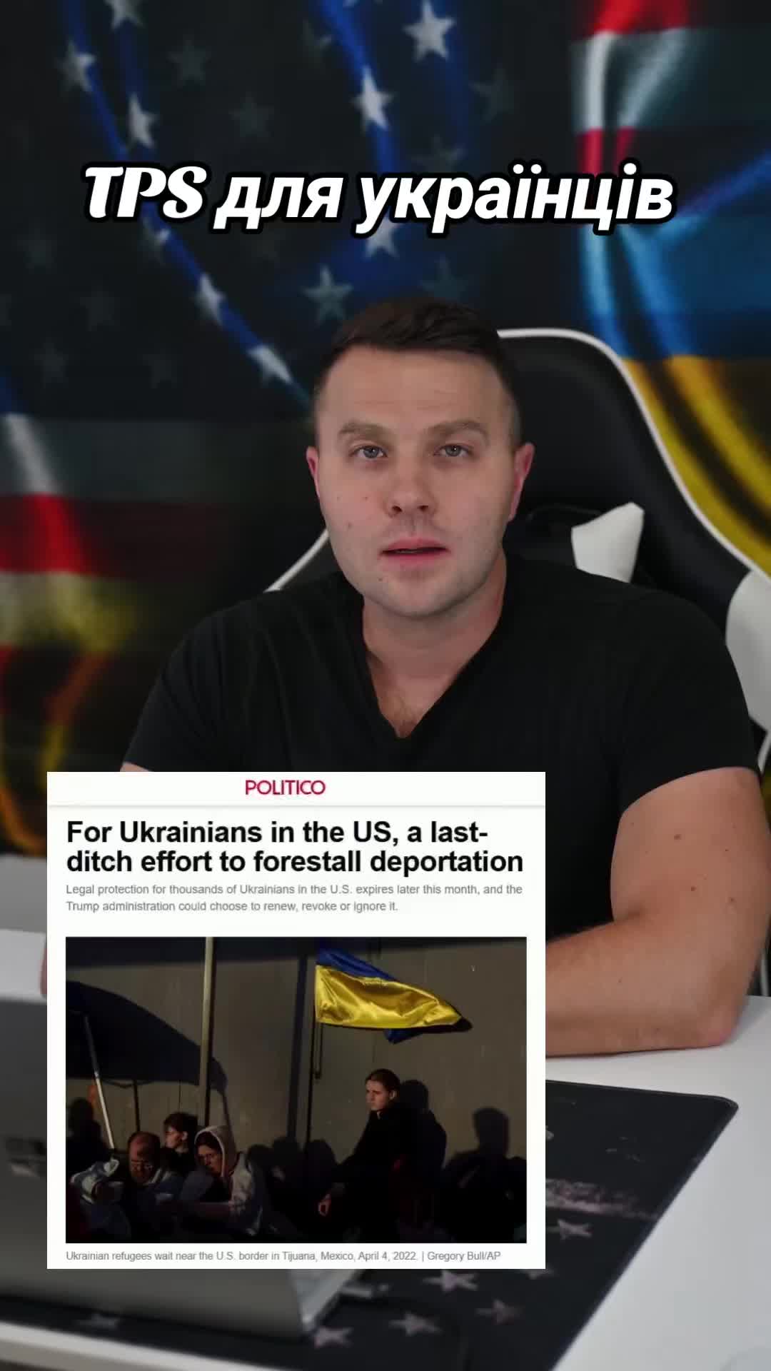 @Ukrainian in the USA