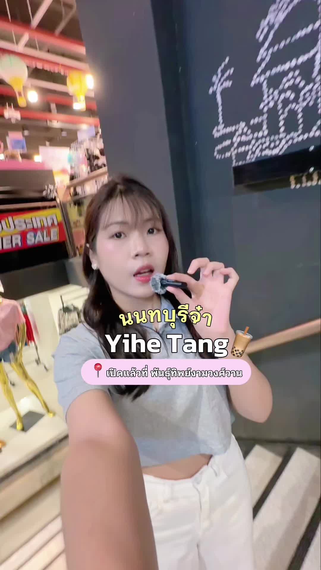 @นานิวไม่ใช่นินิว