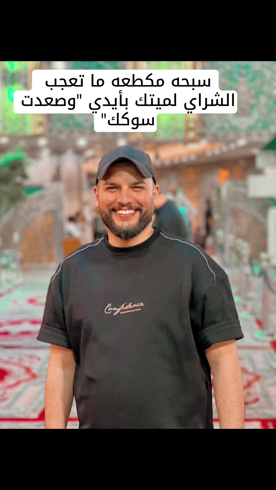 @علي دبش