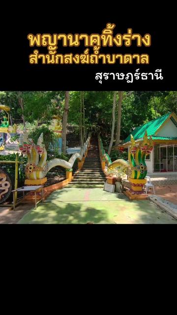 @เที่ยวกับแฟน🇹🇭🚗