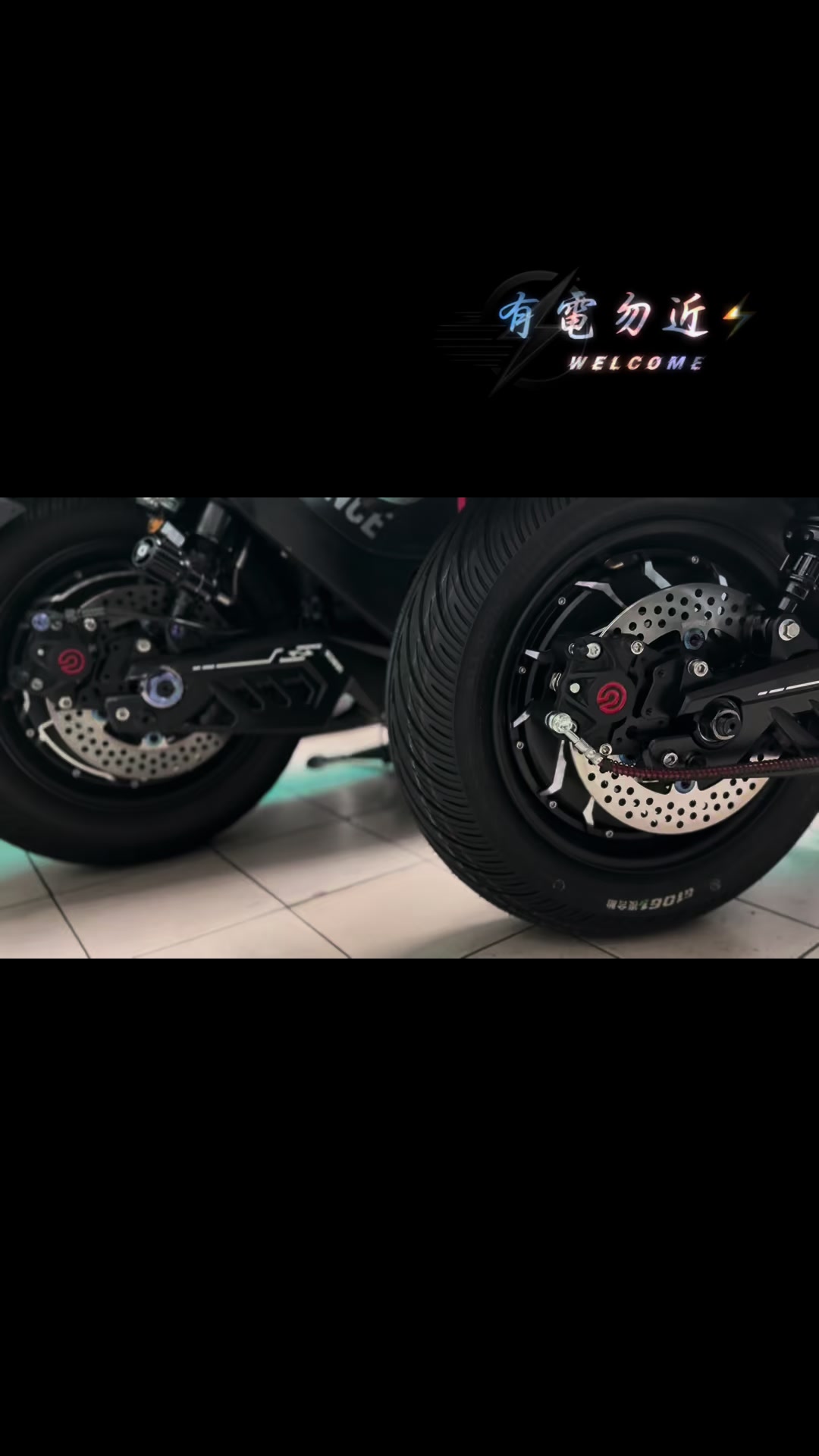 @有電勿近🛵⚡️
