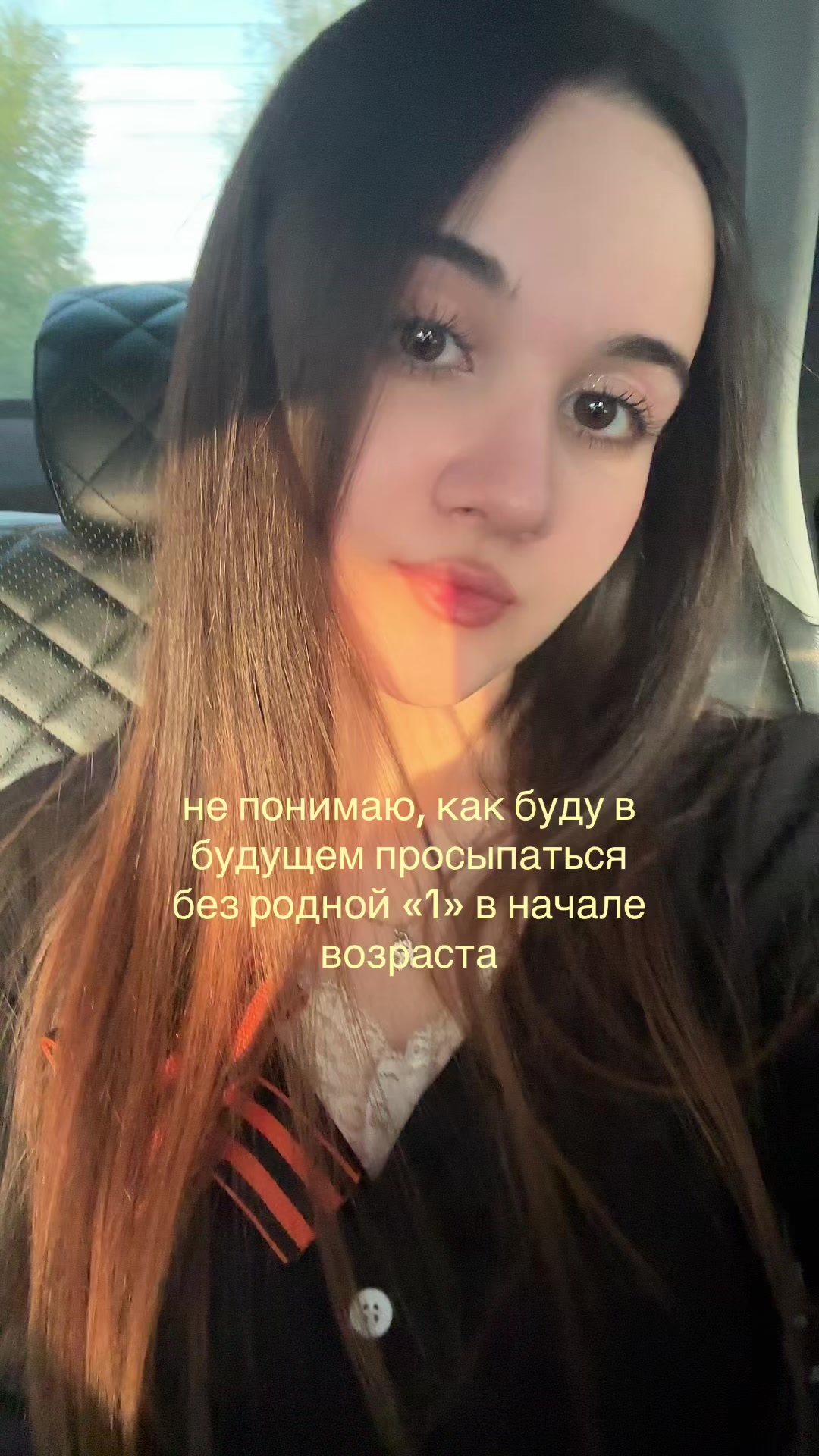 @янормис