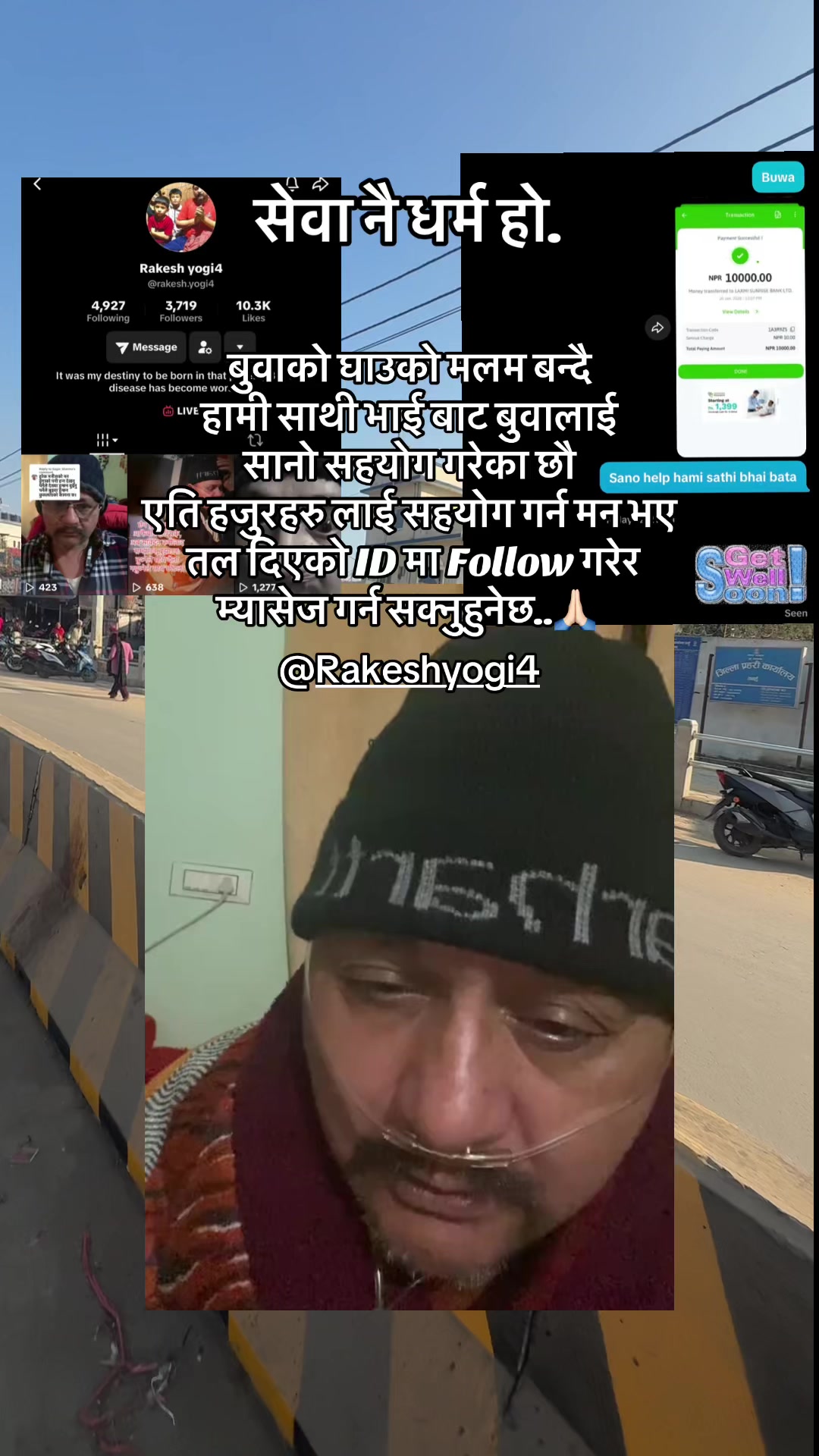@NASIB&bull;SIR ✪ &trade;️
