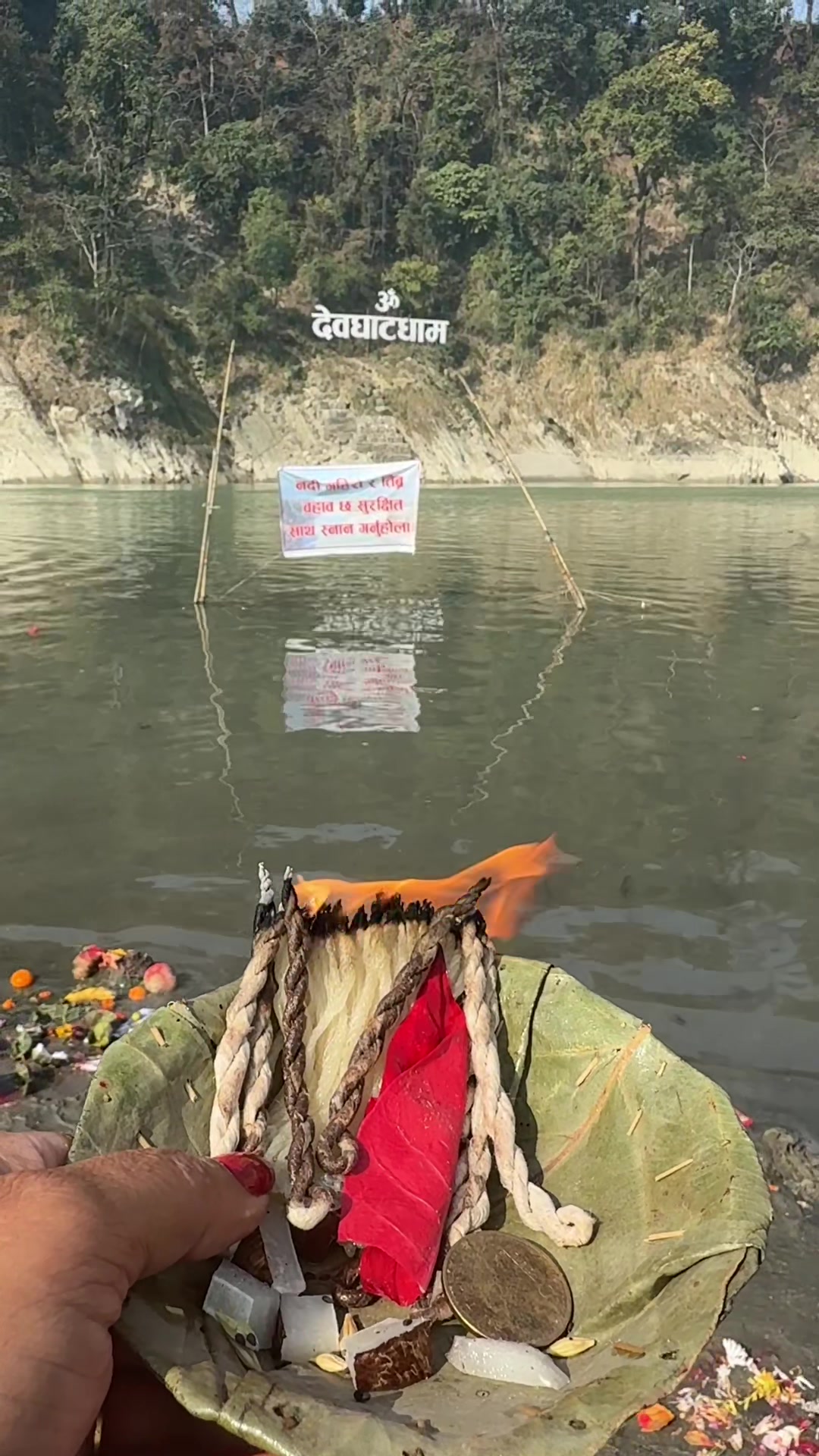 @सिता रिजाल