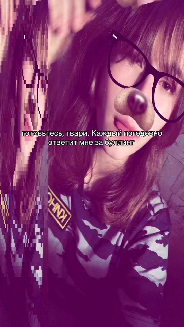 @#вайс