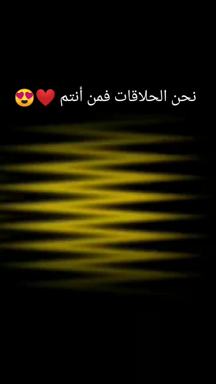 @luux Aicha ❤️