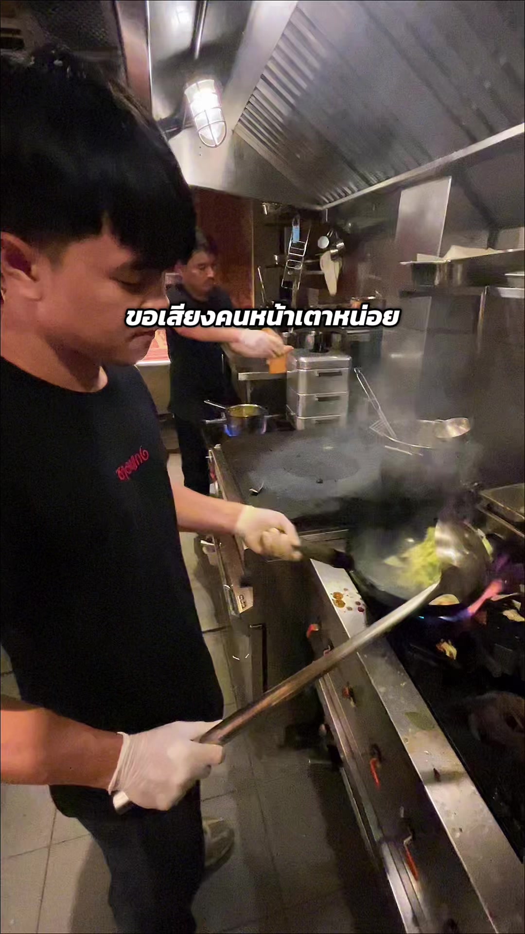 @ป๊อบแจกสูตร