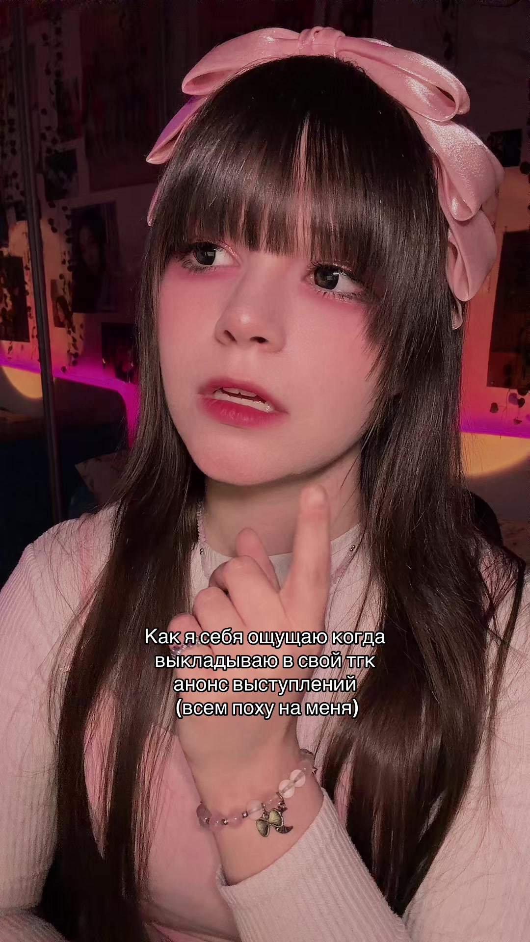 @тгк elsievoice