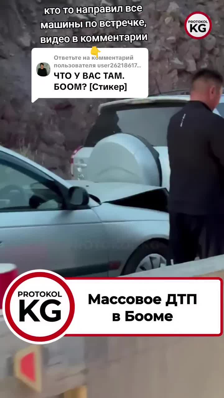 @Джонсон Боомский