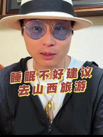 @帝师 | 与您同行