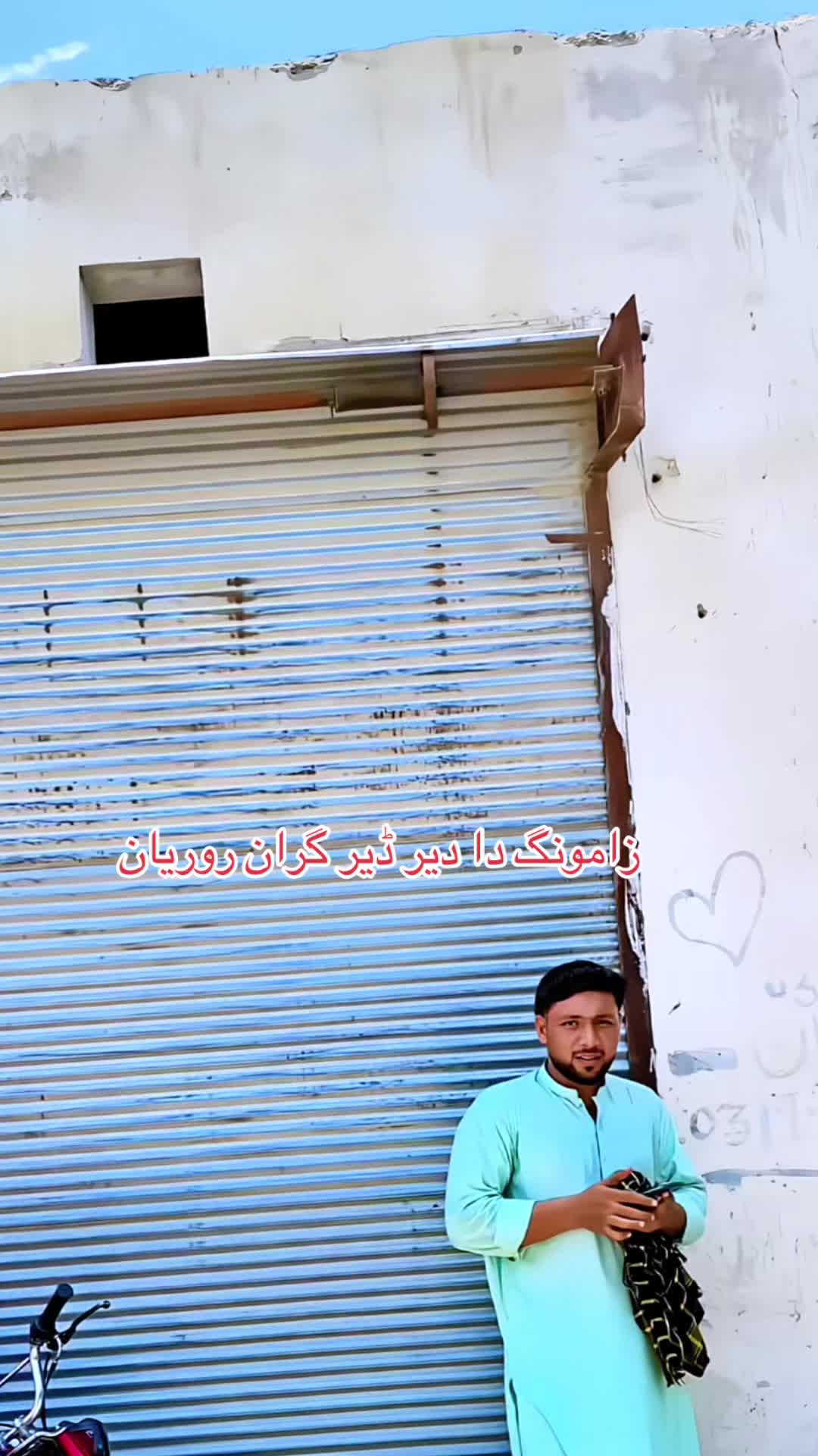 @Nazim Chitta