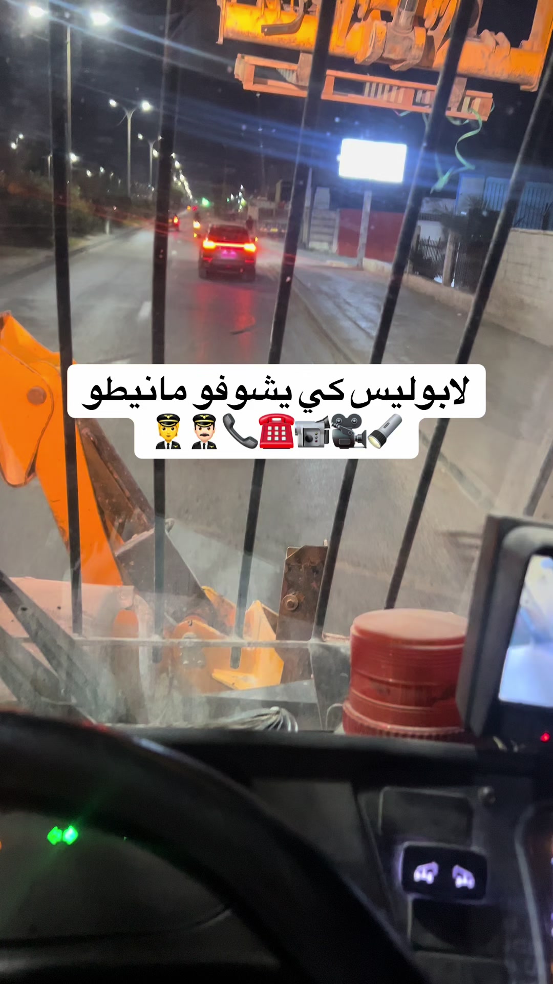 @مانيطو يونس /28