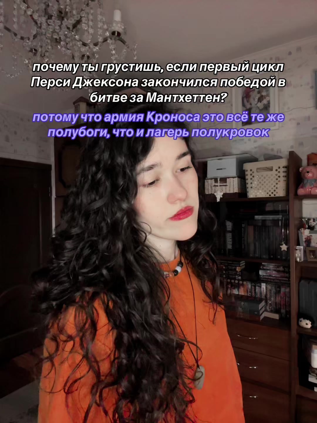 @ilaidaxr | кэт’рин