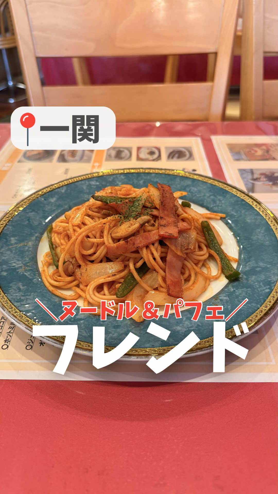 @【仙台/宮城県】なんこちゃん