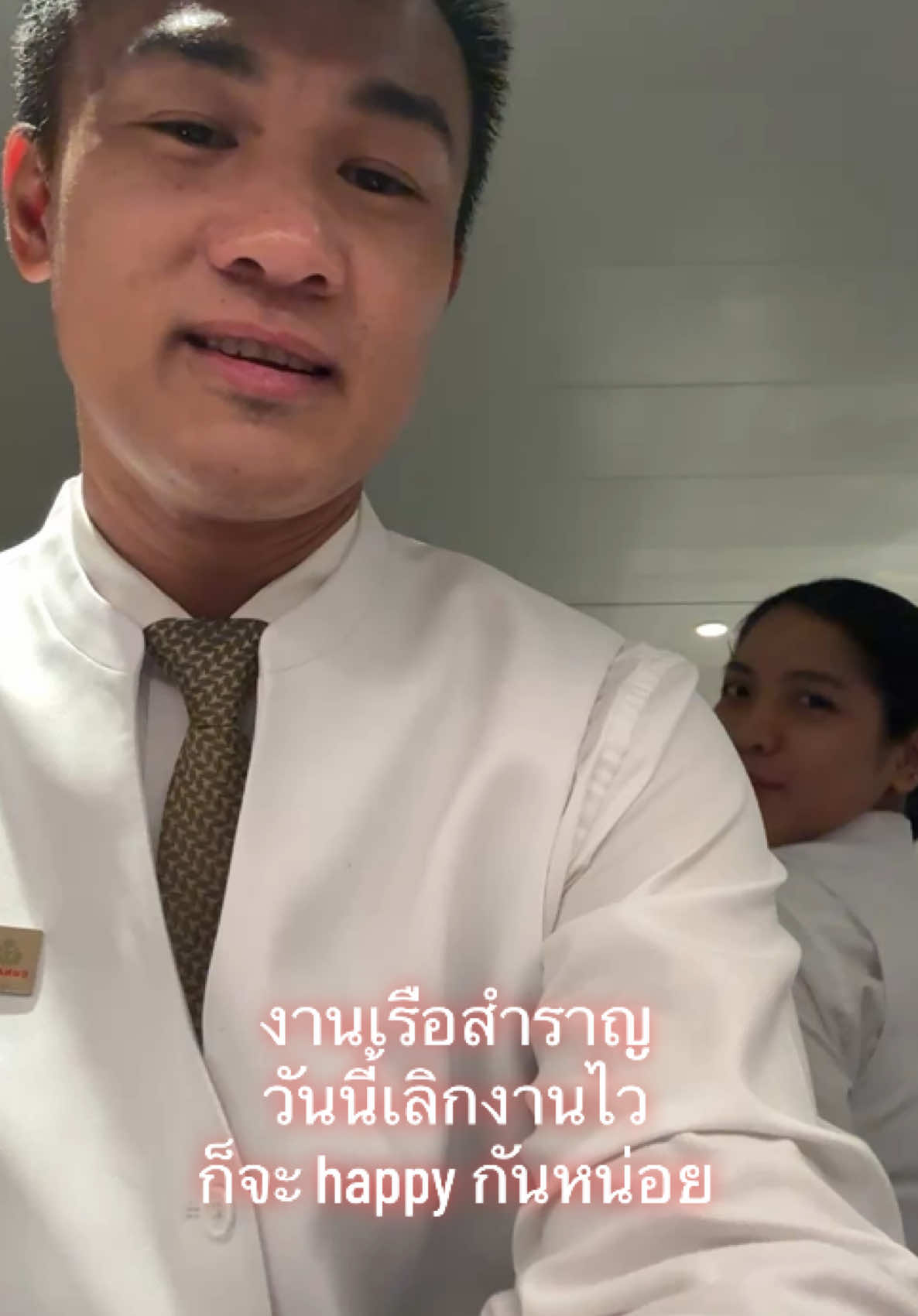 @TKลูกเรือสำราญรอบโลก