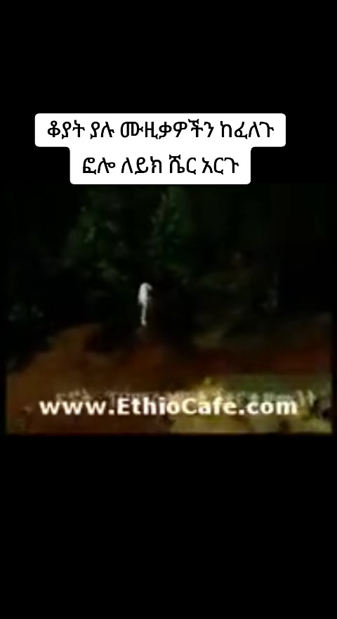 @fa📞+251912701314