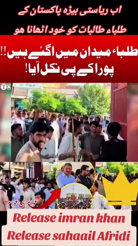 @اڈیالہ 804