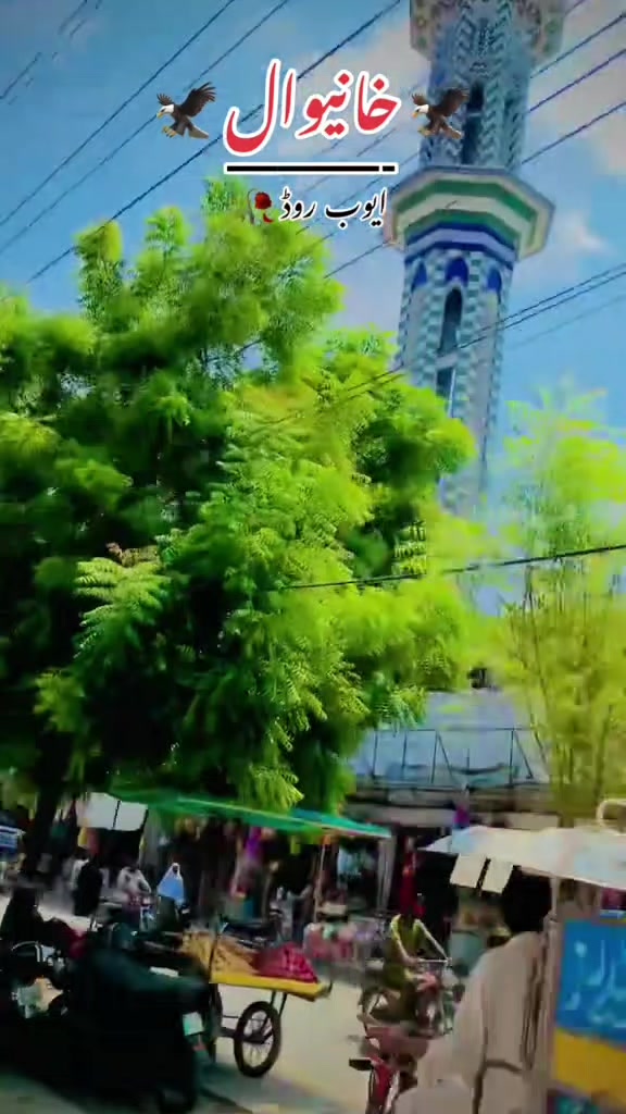 @Apna Khanewal " 👀👅