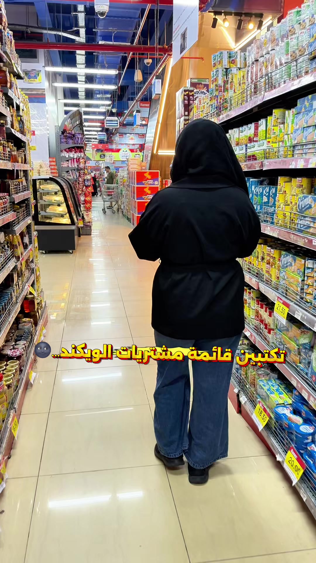@RAMEZ QATAR