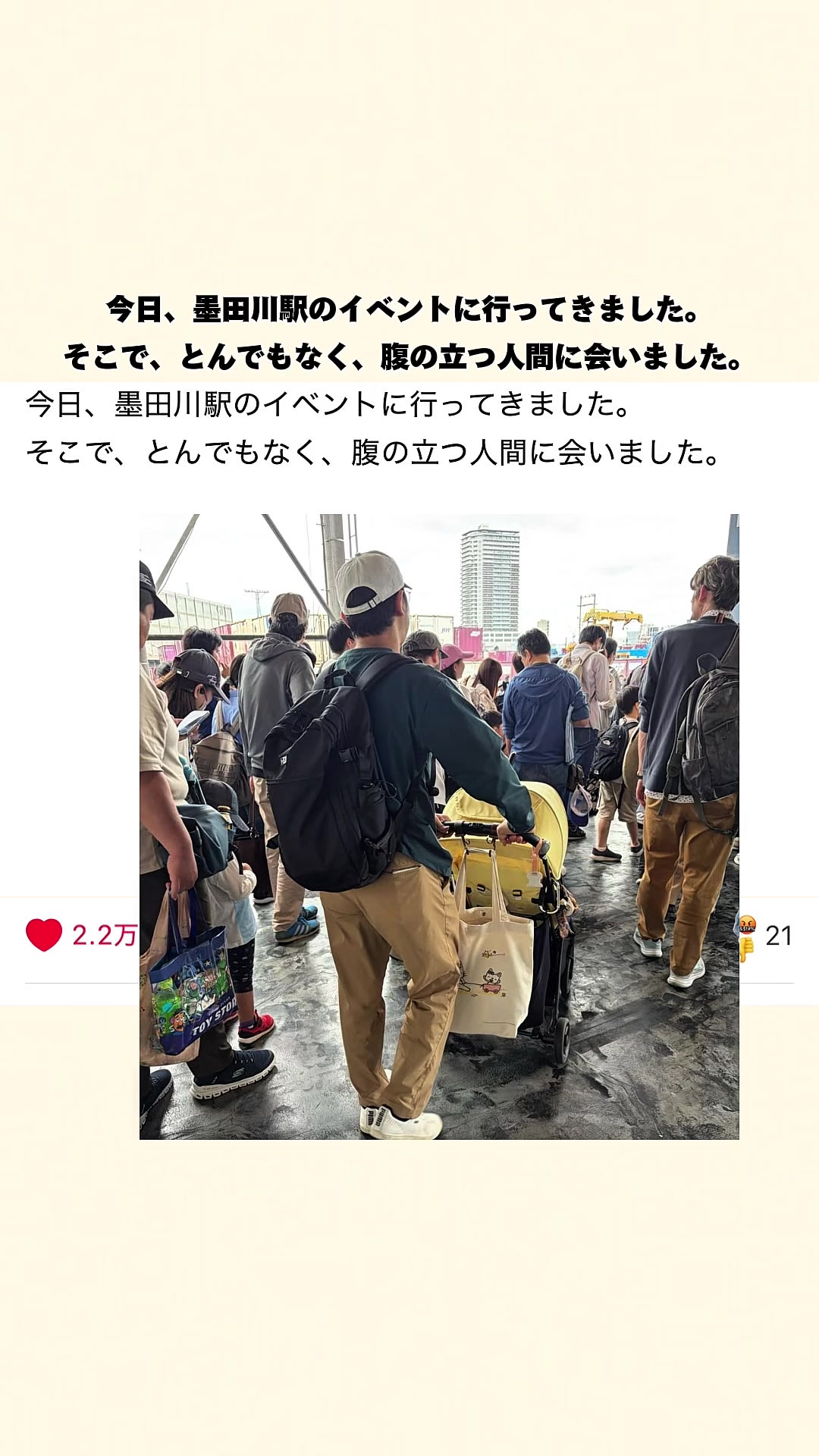 @オトナの事件簿