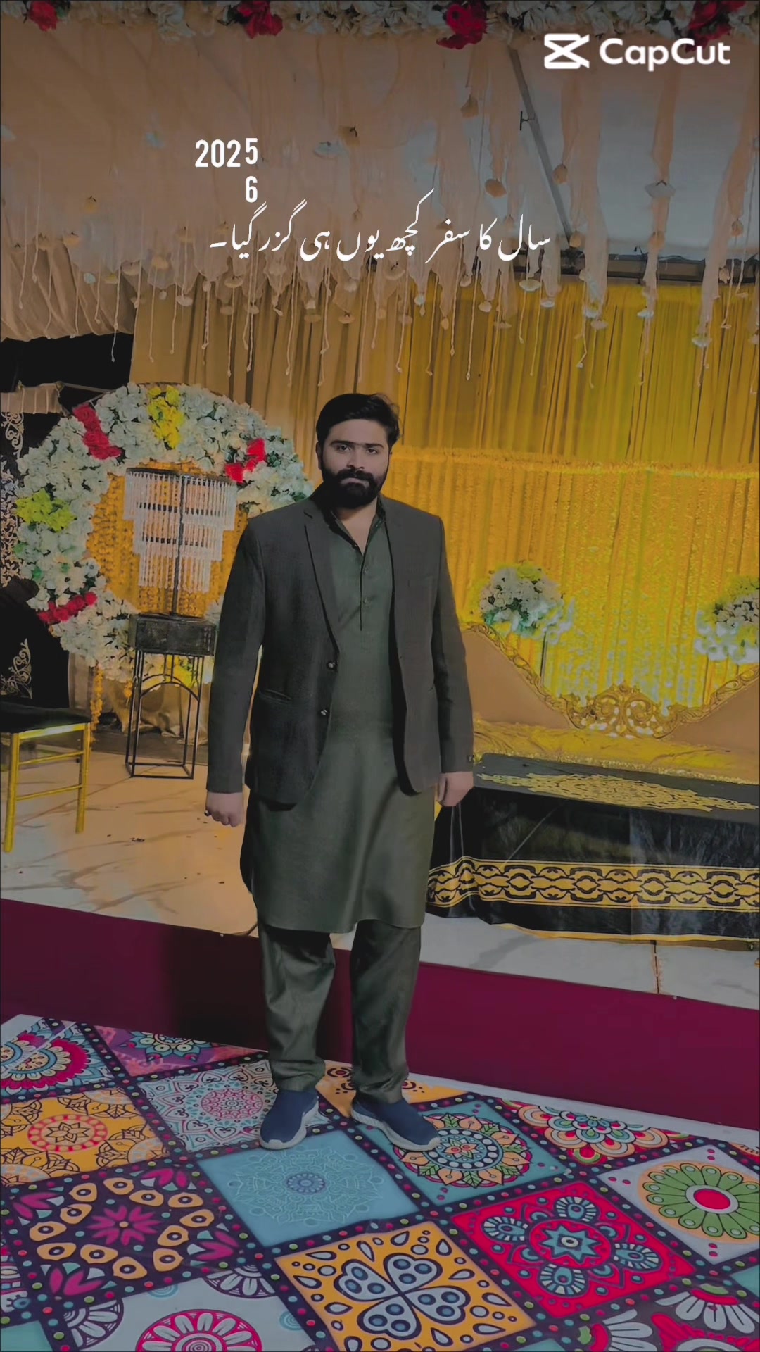 @Nabeel Bhatti