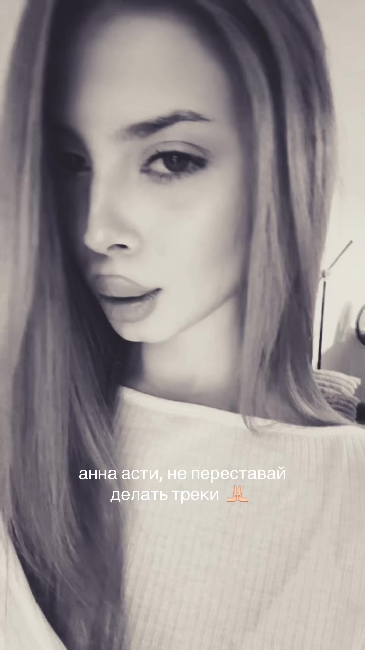 @аня