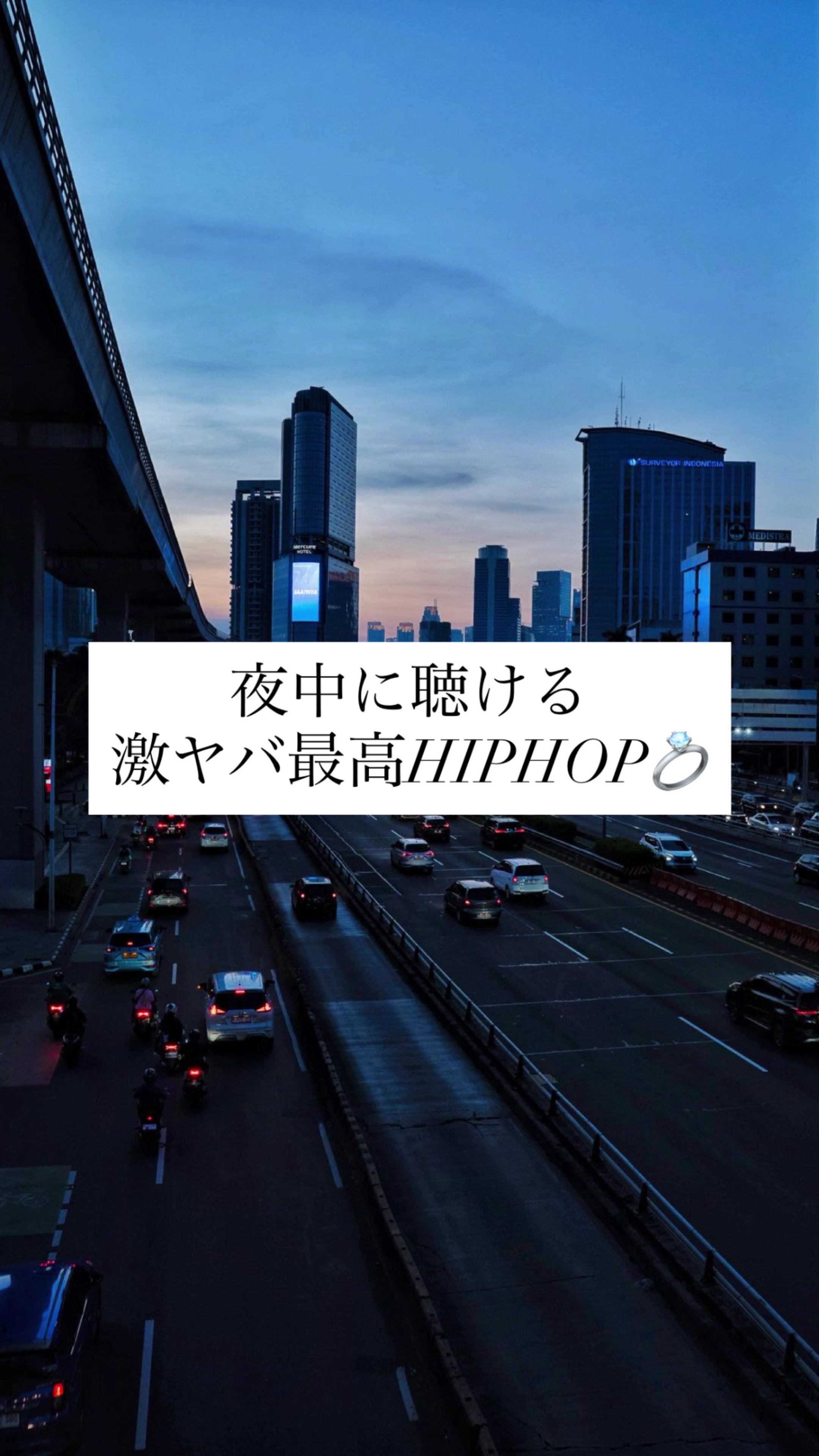@シャンクスのおすすめMUSIC!!